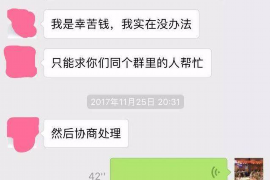 新邵商账追讨清欠服务